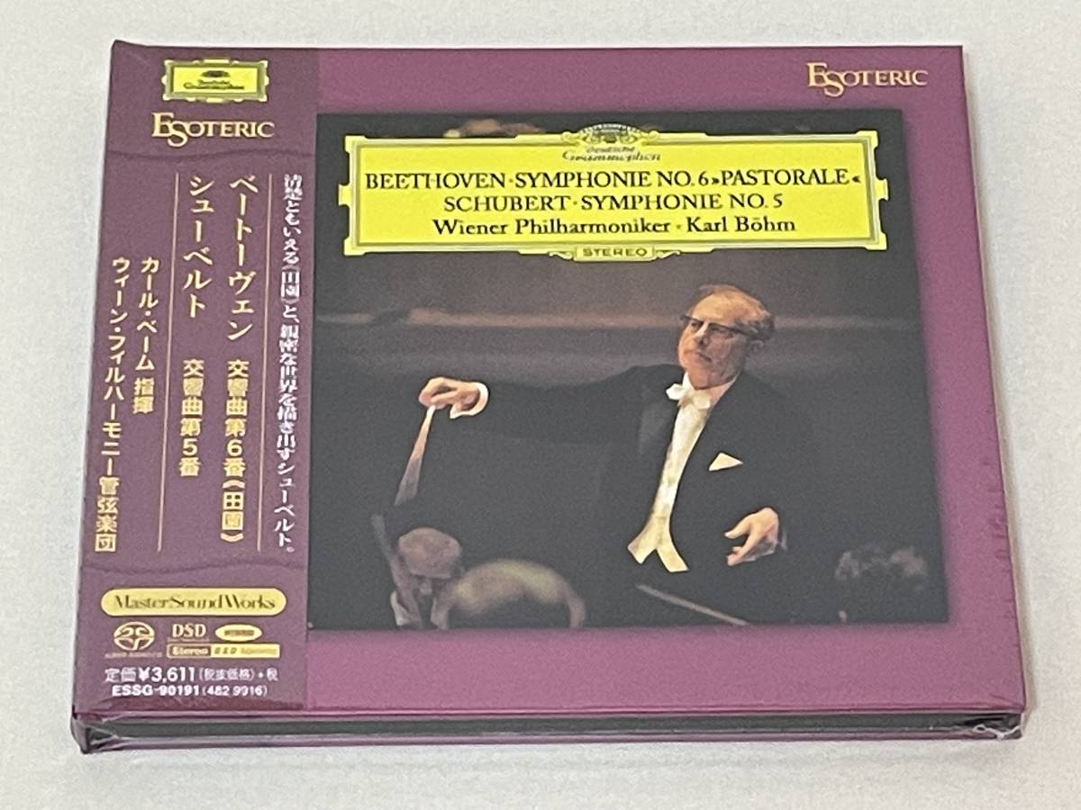 CD ［エソテリック ESOTERIC SACD］モーツァルト 後期交響曲集