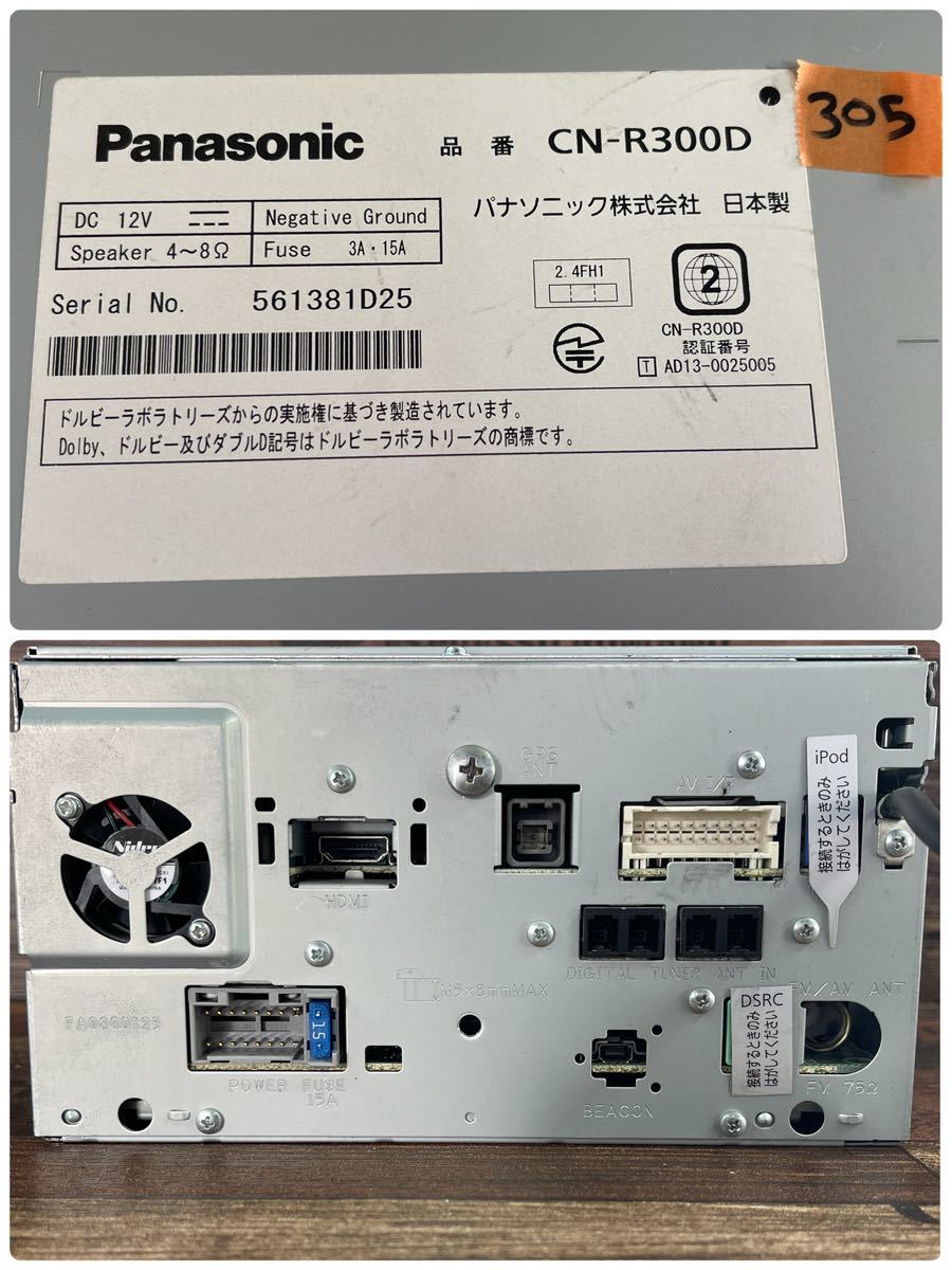 Panasonic ストラーダ パナソニック CN-R300D メモリーナビ ☆保証付動作☆パナソニック strada 7型ワイド - SD 録音 BT音楽・ハンズフリ CD フルセグ Yahoo!オークション 価格.com
