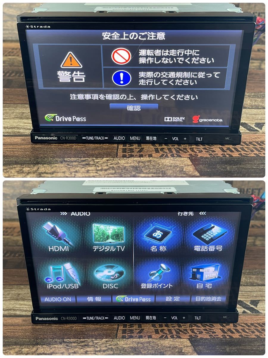 Panasonic ストラーダ パナソニック CN-R300D メモリーナビ ☆保証付動作☆パナソニック strada 7型ワイド - SD 録音 BT音楽・ハンズフリ CD フルセグ Yahoo!オークション 価格.com