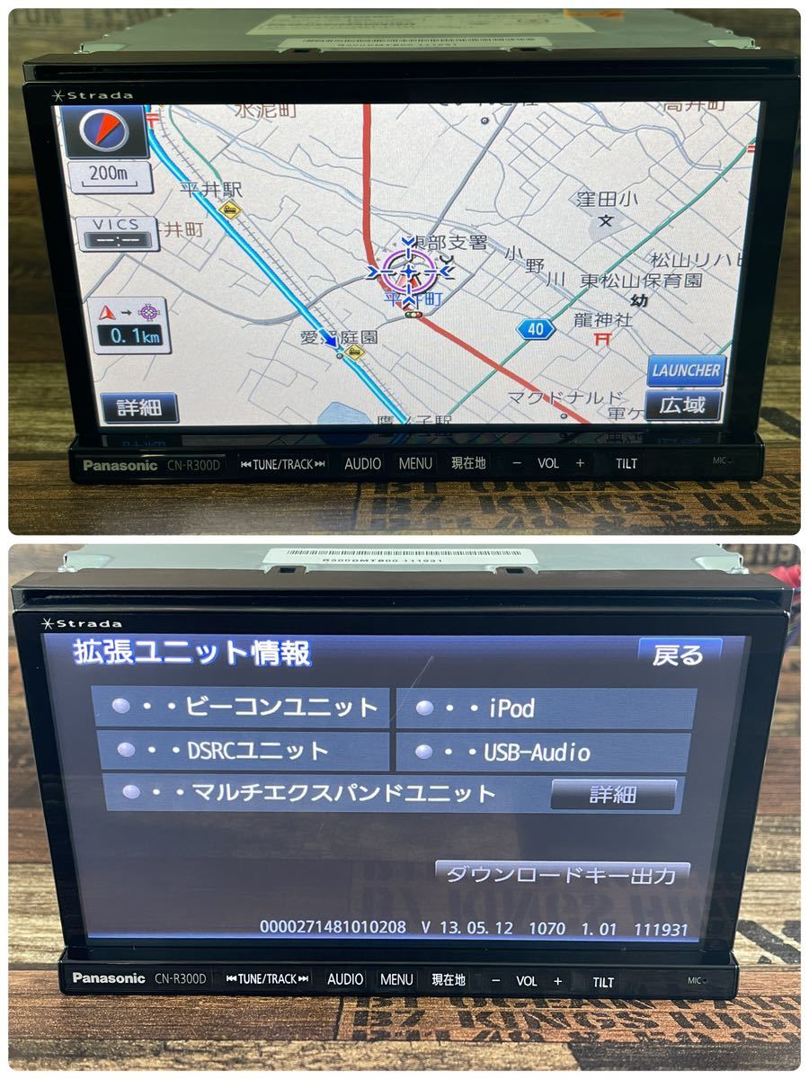 Panasonic ストラーダ パナソニック CN-R300D メモリーナビ ☆保証付動作☆パナソニック strada 7型ワイド - SD 録音 BT音楽・ハンズフリ CD フルセグ Yahoo!オークション 価格.com
