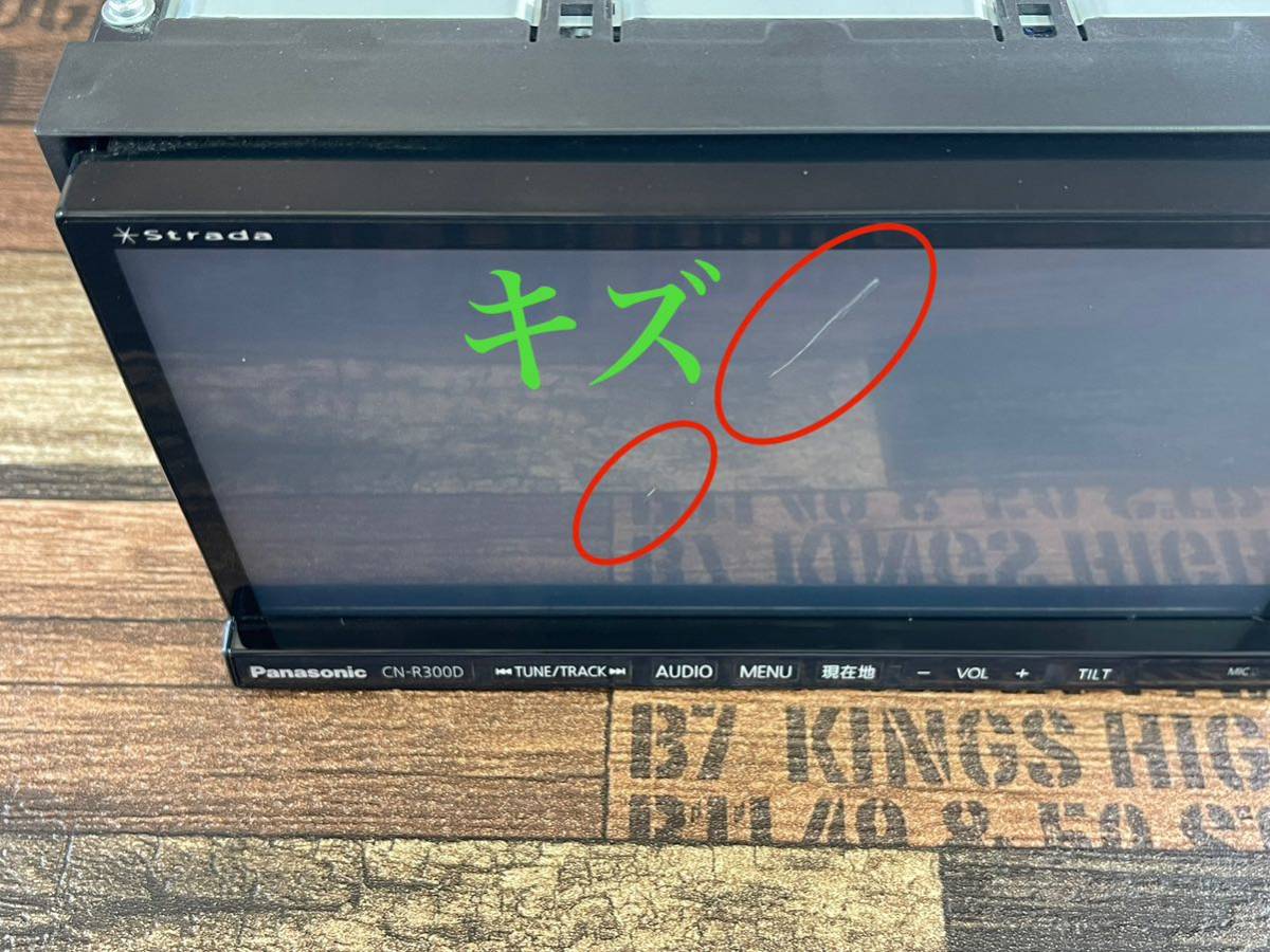 Panasonic ストラーダ パナソニック CN-R300D メモリーナビ ☆保証付動作☆パナソニック strada 7型ワイド - SD 録音 BT音楽・ハンズフリ CD フルセグ Yahoo!オークション 価格.com