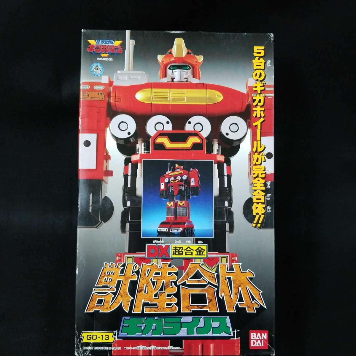 未開封キャラクティックス ロッキンヘドラ ソフビ キャラクテ