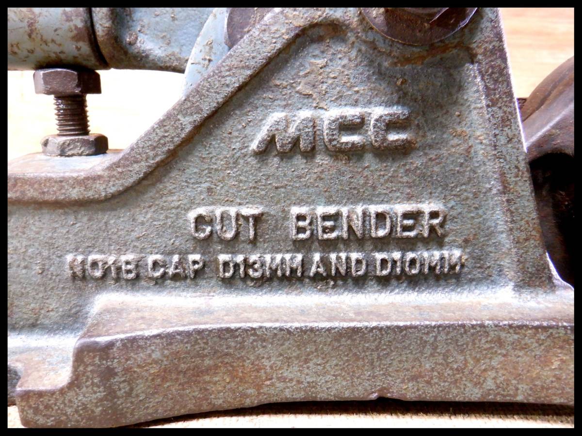 MCC NO.18 カットベンダー 鉄筋カッター 切断機 13mm 10mm カットベンダー MCC 鉄筋カッター cb-13 mcc 通販