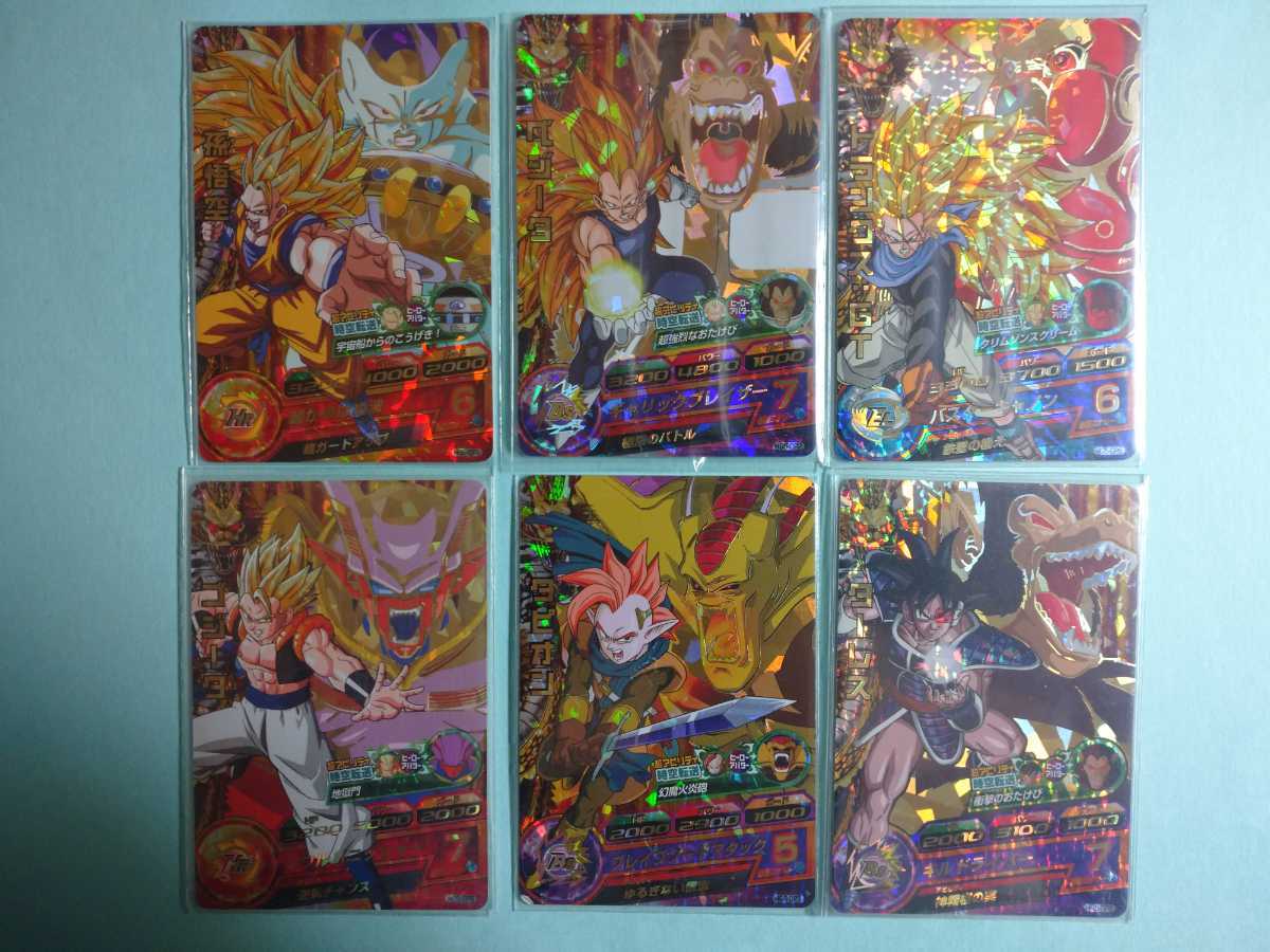 1円スタート！ドラゴンボールヒーローズ HG5 CP 6枚セット ゴシータ 