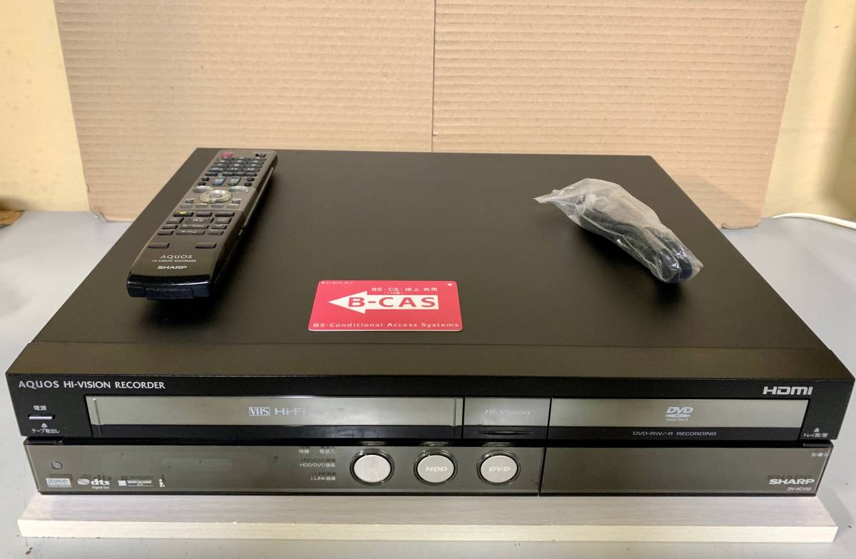 安心！整備品、美品 】 名機 SHARP 「DV-ACV52」 VHS一体型ビデオ