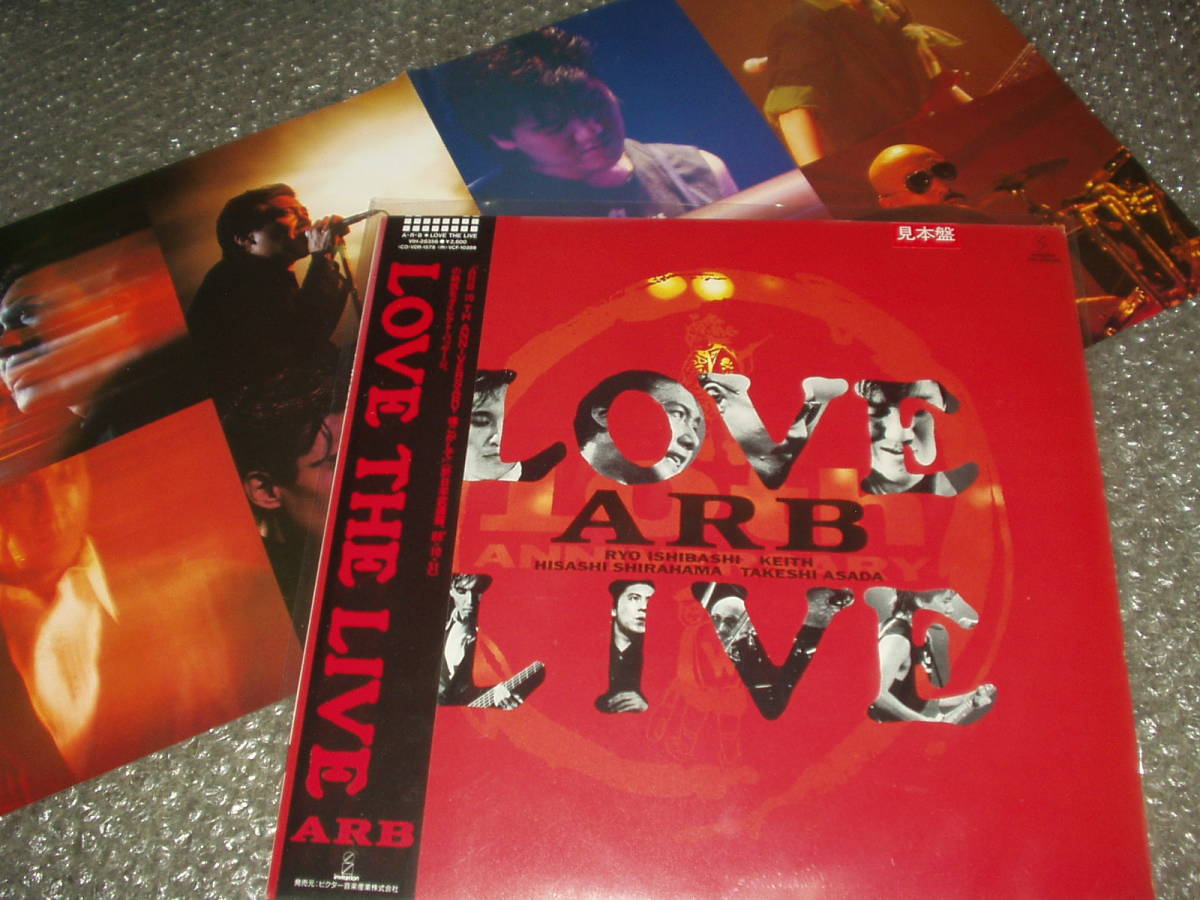  ＬＰ ARB/A.R.B. LOVE THE LIVE 1989年発売アナログ/実況録音盤 石橋凌/白浜久(A.R.B)｜売買されたオークション情報、yahooの商品情報をアーカイブ公開 - オークファン あ行