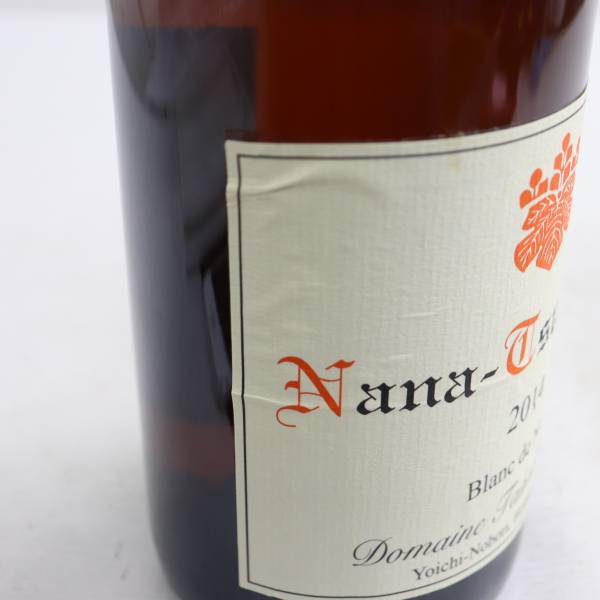 ドメーヌタカヒコ パストゥグランN 2023 DOMAINE TAKAHIKO（ドメイヌ