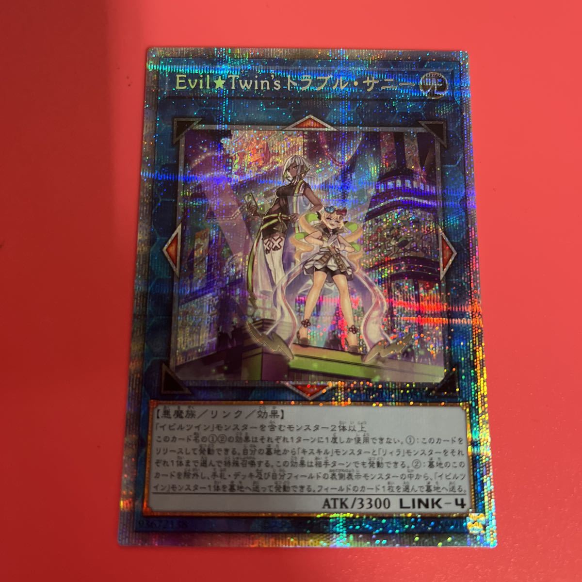 ミラクルフュージョン 旧アジア版 レリーフ PSA10 公式通販