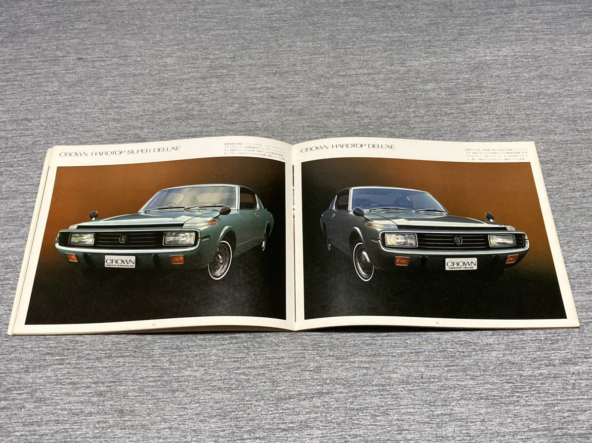 昭和46年トヨタ クラウン ハードトップ MS70型 カタログ 当時物　 旧車カタログ】 昭和46年 トヨタクラウンハードトップ MS70系 クジラ