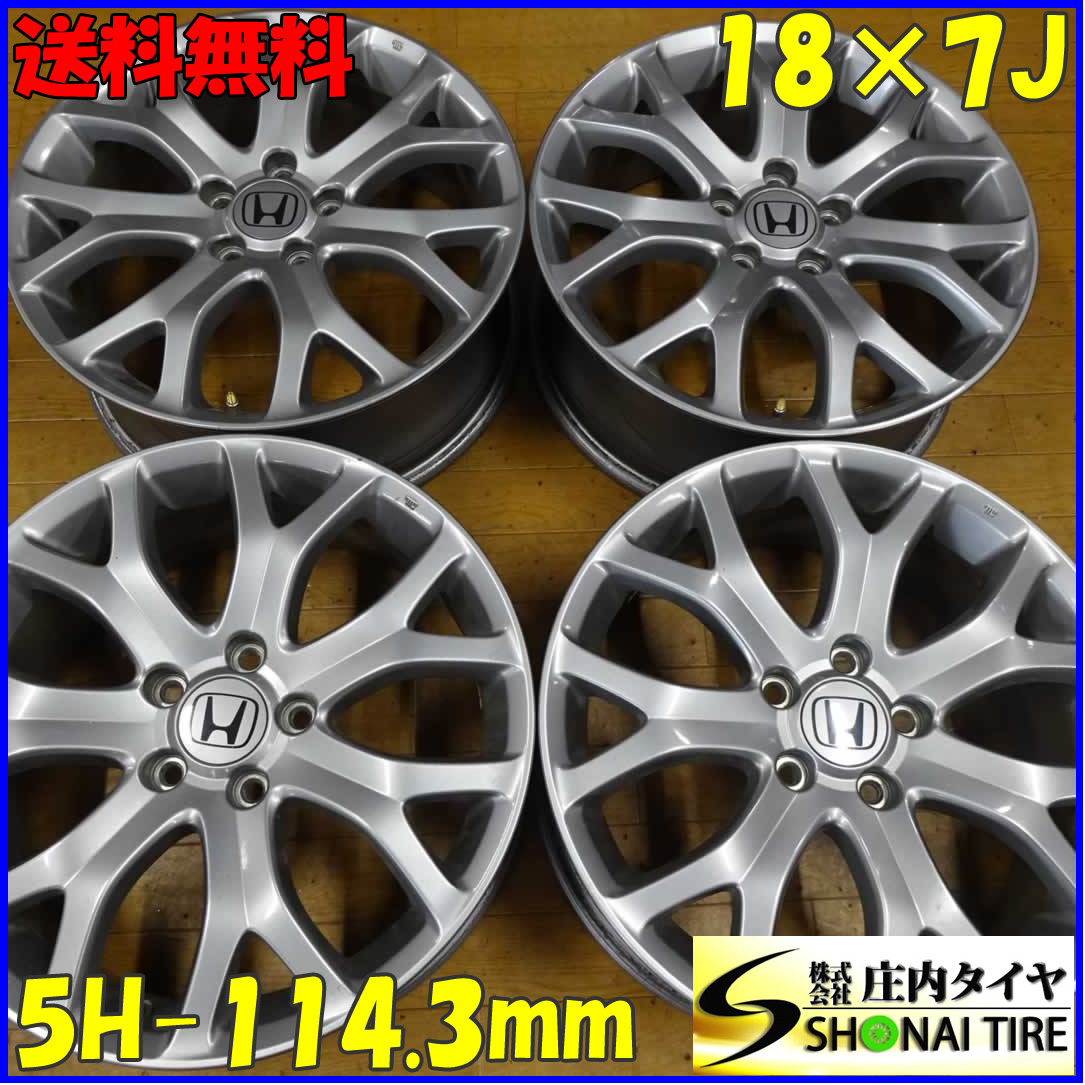4本 会社宛 送料無料 18×7J ホンダ オデッセイ RB3 純正 アルミ 5穴  