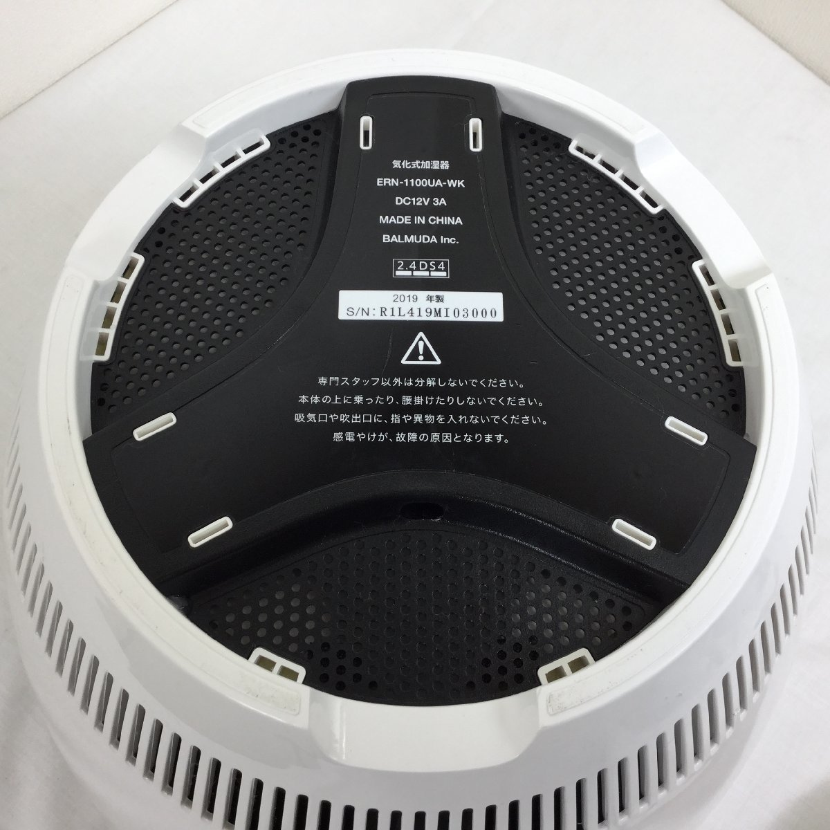 □BALMUDA (バルミューダ) 加湿器 Rain (レイン) ERN-1100SD-WK 蔦屋