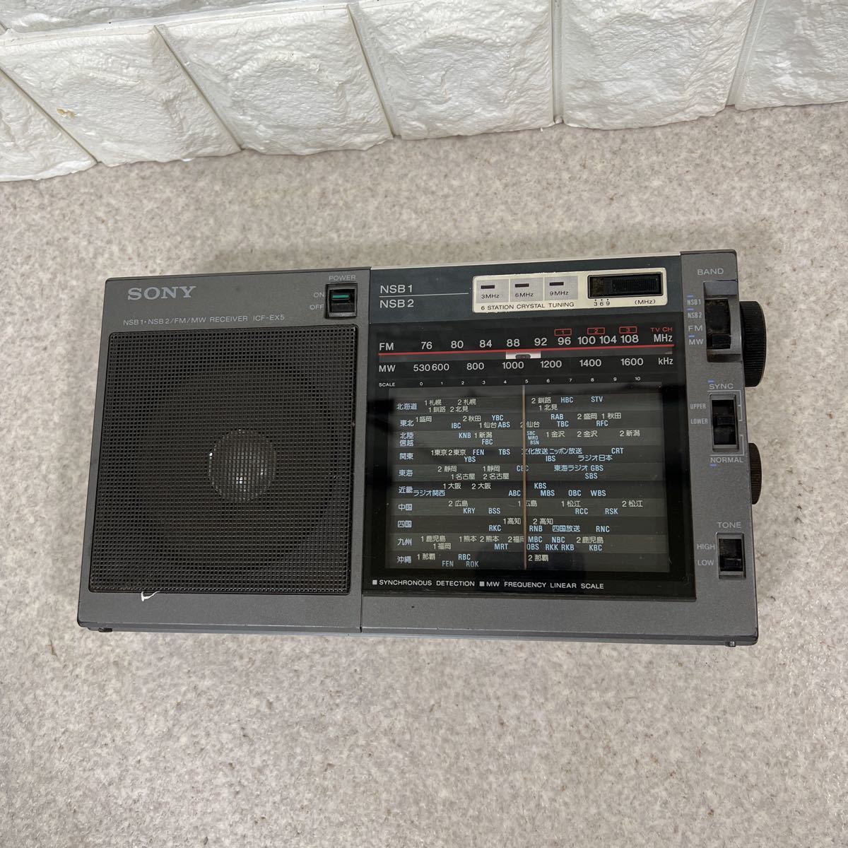 熊谷店【現状品】5-17 National Panasonic パナソニック ラジオ RF