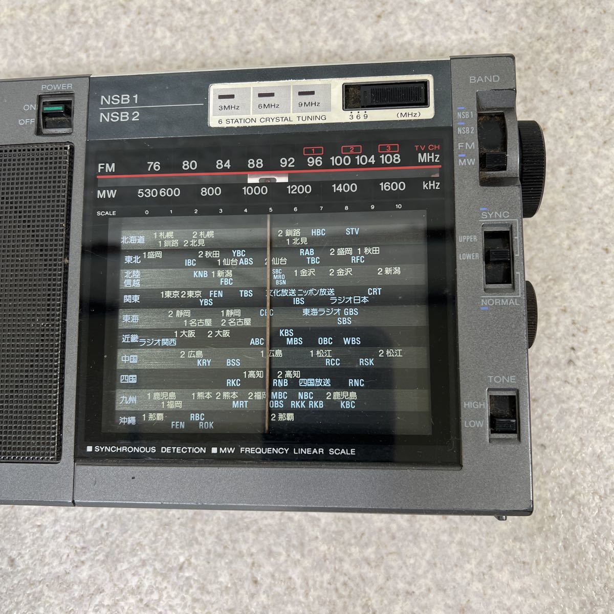 SONY ICF-EX5 ラジオ SONY ICF-EX5 ラジオ 動作未確認 付属品なし ICF