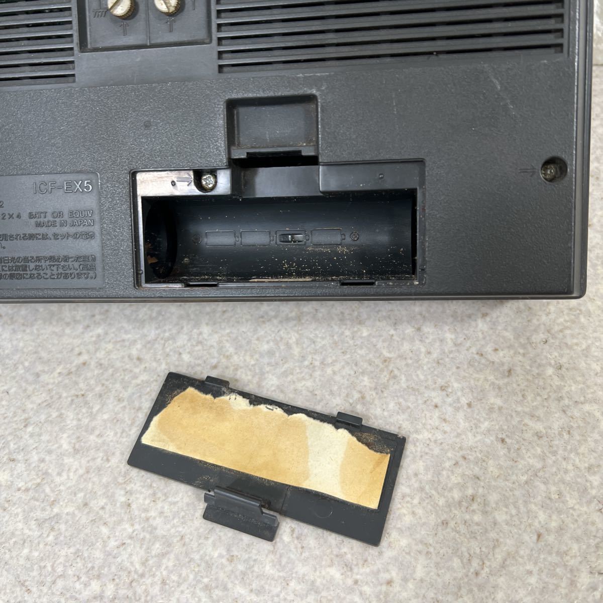 SONY ICF-EX5 新品未開封！購入時のままです。 SONY ICF-EX5 ラジオ SONY ICF-EX5 ラジオ 動作未確認 付属品なし ICF