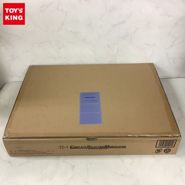 1円〜 バンダイ COMPLETE SELECTION Yahoo!オークション 動作確認済 1円 仮面 未開封 - MODIFICATION&frasl;CSM 動作 同梱不可 動作確認済み 仮面ライダー MODIFICATION⁄CSM