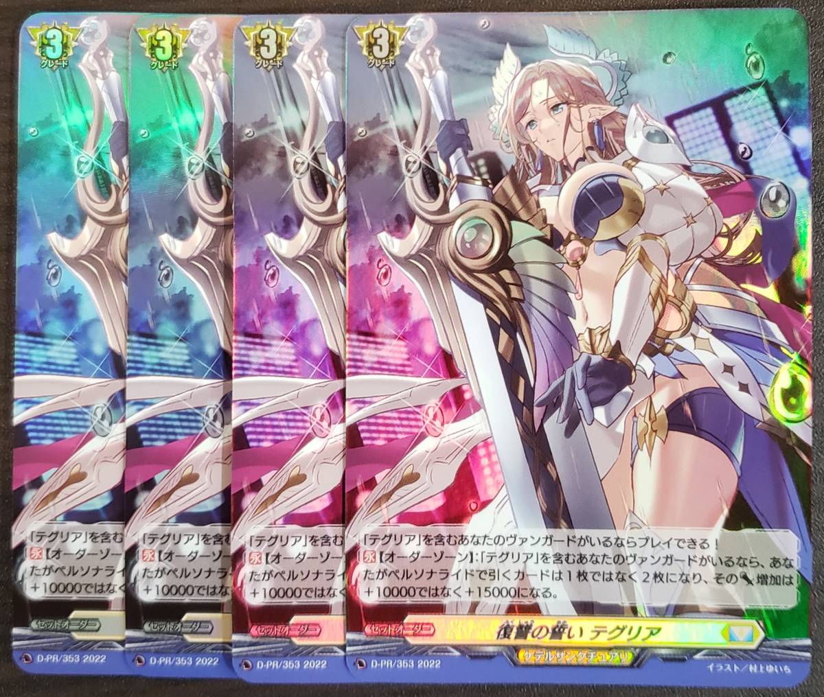 みんなに響けロロネロルLSR{D-LBT01⁄LSR03}《リリカルモナス みんなに 