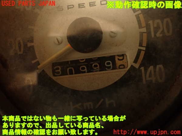 ジープ 三菱・ジープ | 4WD デリバリワゴン（J36）（1982年式） UOMO - 三菱 リフトアップ・ワイド化公認（広島）の中古 中古車情報 J57改 2.6 三菱(MITSUBISHI) 中古 4DR5 C-127349