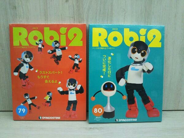 ロビ 2 全巻セット(1号〜80完結号)+付属品 Robi2 ロビ 2
