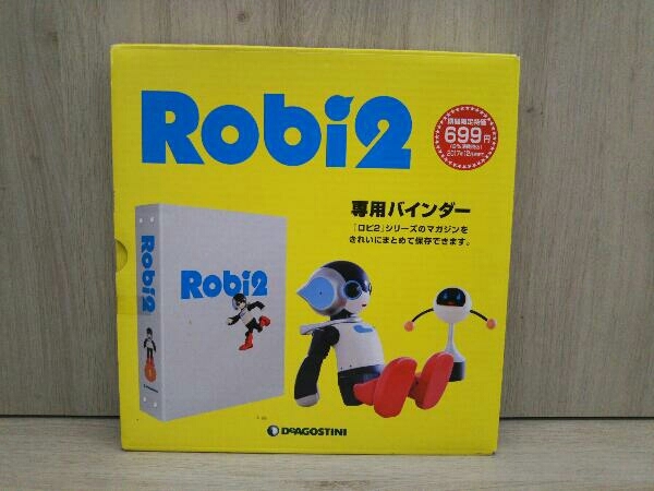 ロビ 2 全巻セット(1号〜80完結号)+付属品 Robi2 ロビ 2
