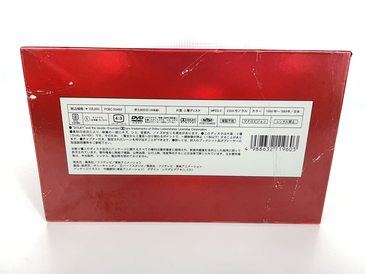 完品 動作◎】ドラゴンボール DVD BOX DRAGON BOX 天下一武道会