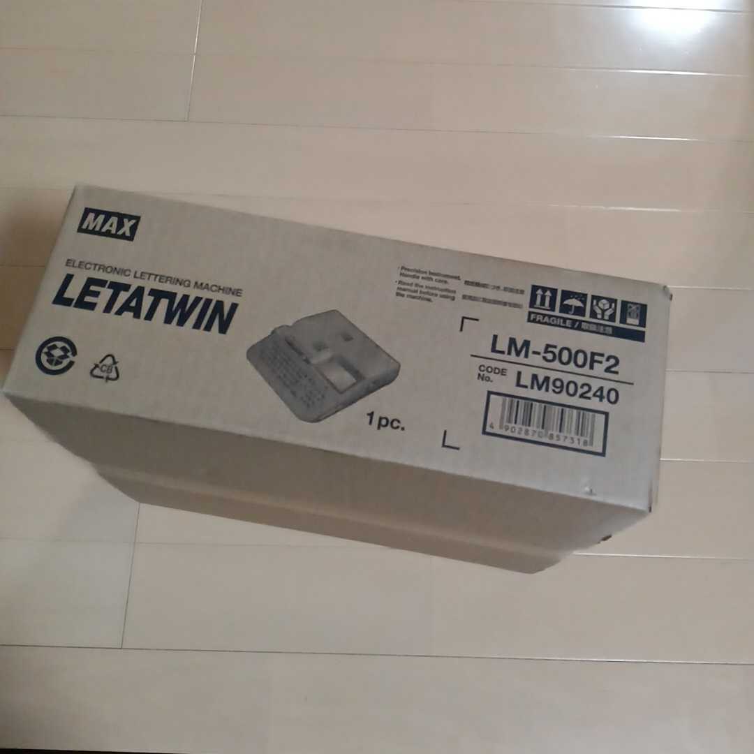  マックス MAX LETATWIN レタツイン LM-500F2 チューブウォーマー付き(その他)｜売買されたオークション情報、yahooの商品情報をアーカイブ公開 - オークファン その他