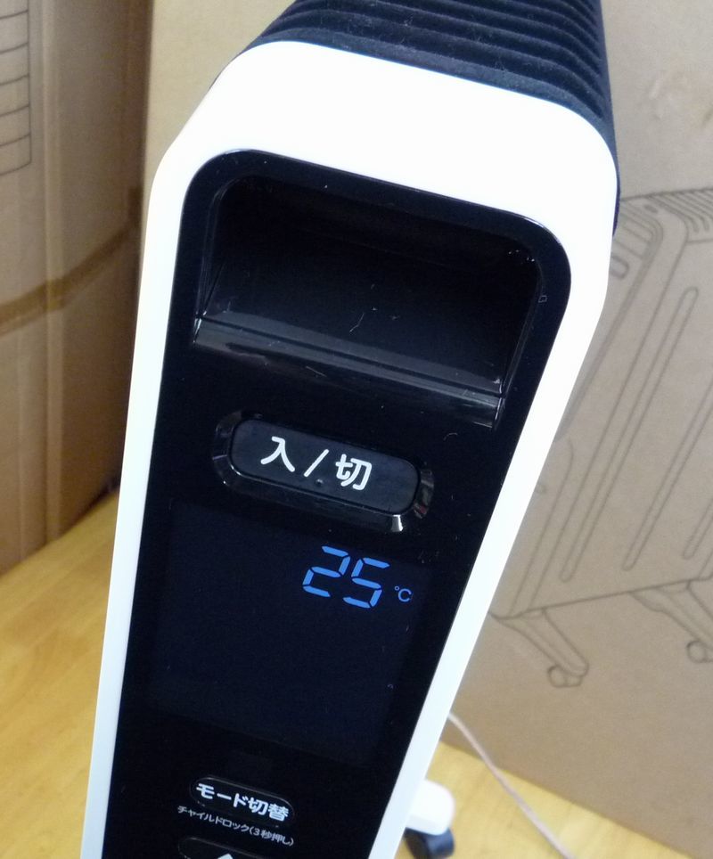 siroca 遠赤軽量ヒーター かるポカ SN-M251 2021年製 シロカ 【公式通販】