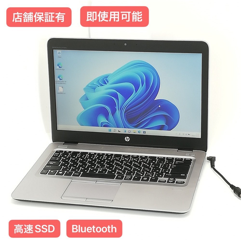 保証付 高速SSD Wi-Fi有 14インチ ノートパソコン HP mt43 良品 AMD PRO