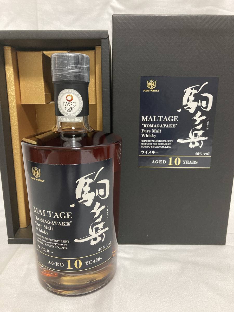 即決！送料無料！本坊酒造 マルス 駒ヶ岳 10年 モルテージピュアモルト