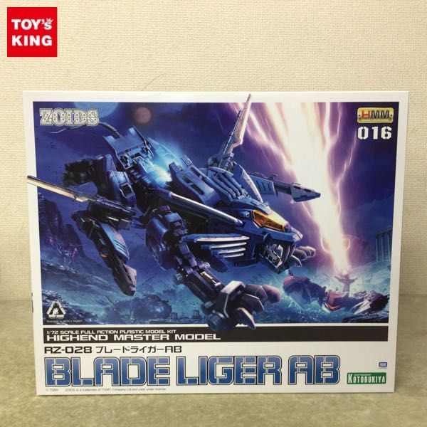 1円〜 コトブキヤ HMM 1/72 ゾイド RZ-028 ブレードライガーAB レオン