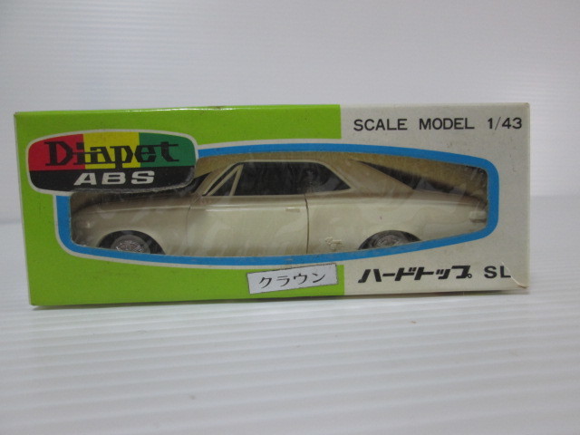 【新作登場，100%新品】 ダイヤペット ABS 1/43 トヨタ クラウン ハードトップ SL(ダイヤペット)｜売買されたオークション情報、yahooの商品情報をアーカイブ公開 - オークファン ダイヤペット