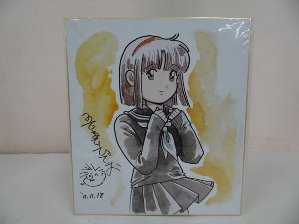 ☆吾妻ひでお☆色紙☆複製原画・ななこSOS/復刊ドットコム購入特③
