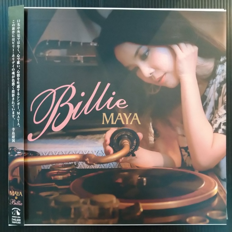 AMBIVALENCE maya jazzsinger LABEL MAYA Billie CD CD) (Blu-spec