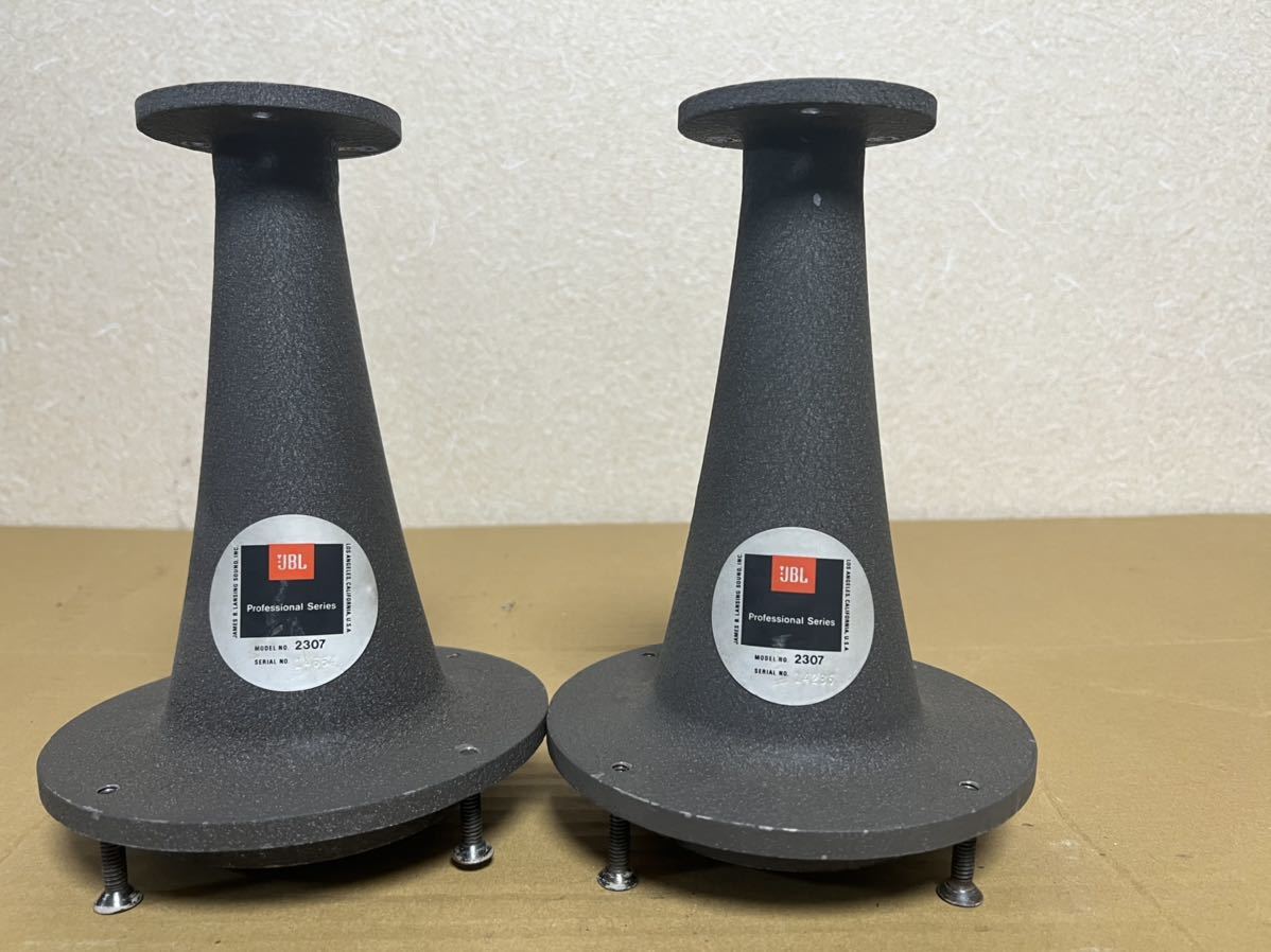 JBL 2307 ホーンペア JBL 0 ホーンペア 美品 、美品' 「2307