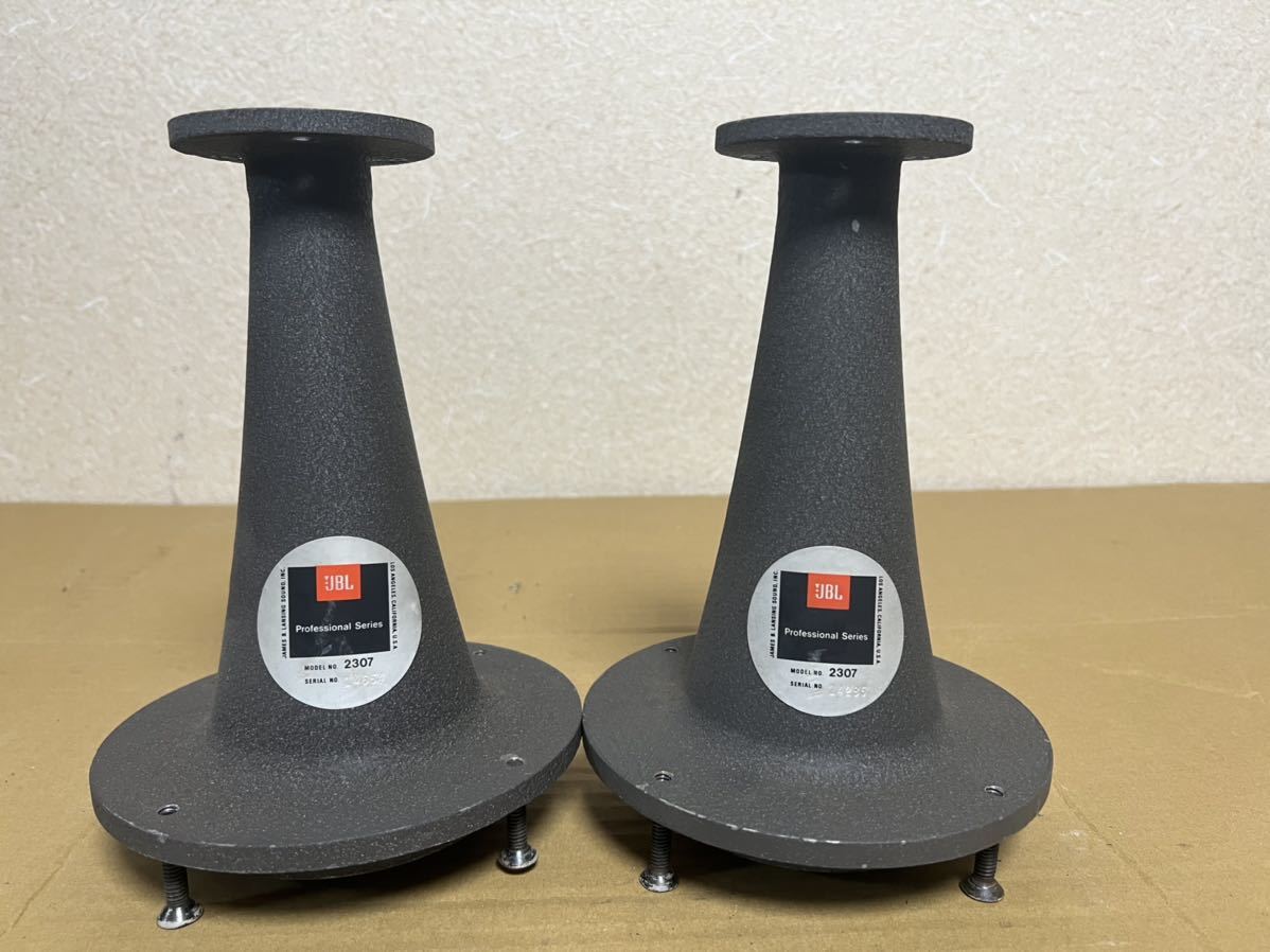 JBL 2307 ホーンペア JBL 0 ホーンペア 美品 、美品' 「2307