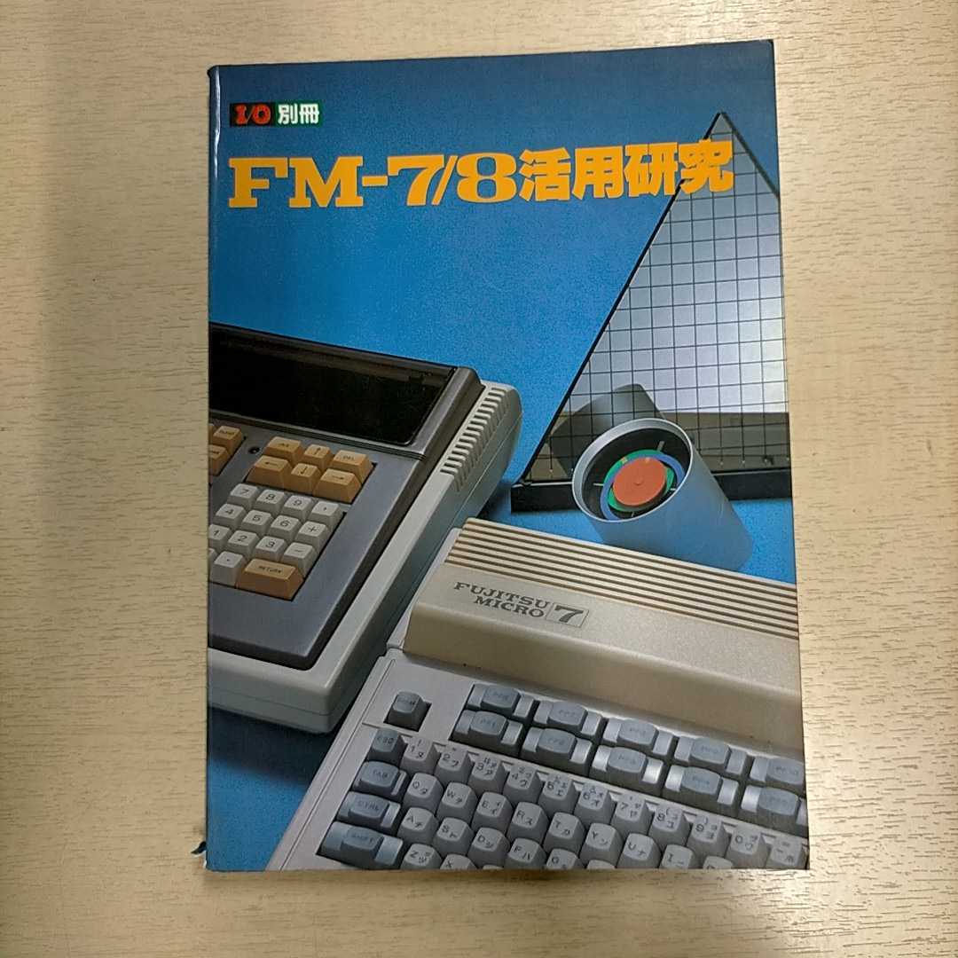 15788 ASCII SUPER PACK 10000 for Windows CD-ROM8枚付き アスキー