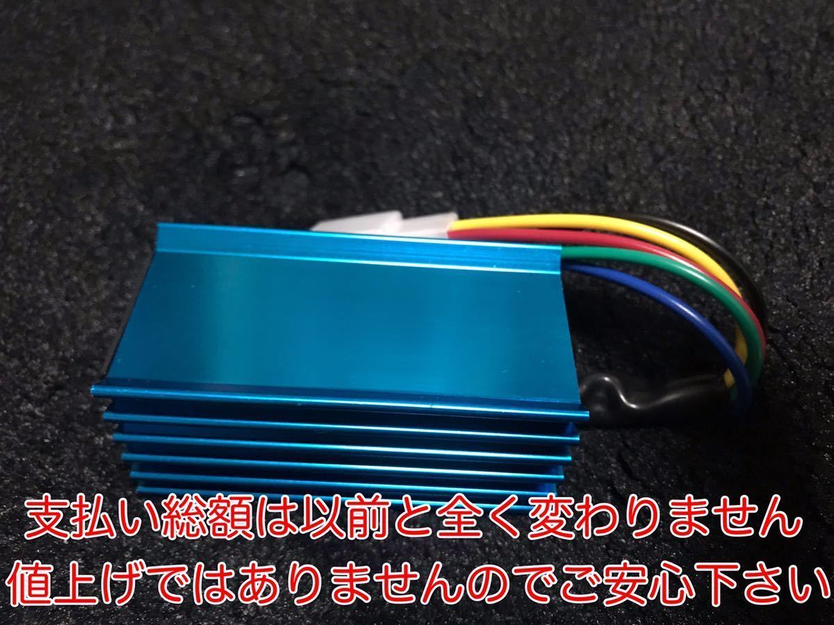 AF28 スーパーディオ DIO SR競技用CDI （デイトナ プーリー キタコ