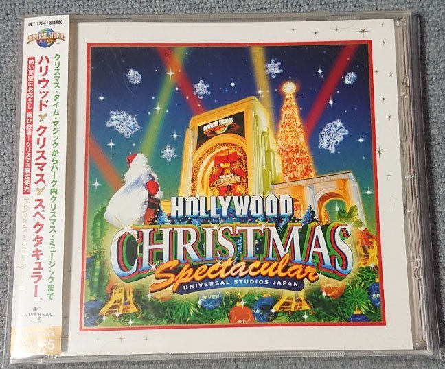 人気，HOT DCT1284 USJ ユニバーサル スタジオ ジャパン 限定 ハリウッド クリスマス スペクタキュラー(その他)｜売買されたオークション情報、yahooの商品情報をアーカイブ公開 - オークファン その他