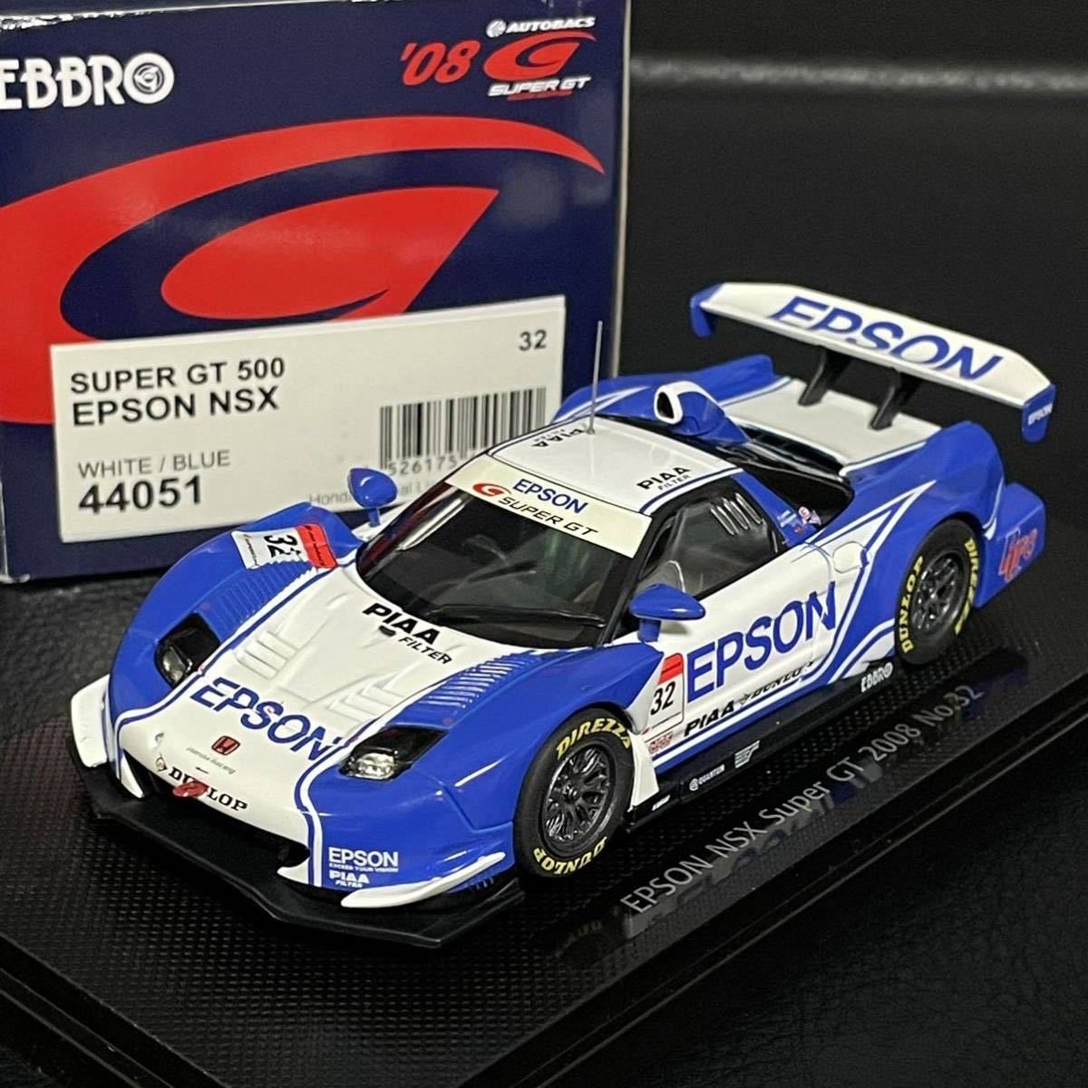 驚きの破格値，高品質 EBBRO1/43 エプソン NSX スーパーGT500 2008 #32 ブルー/ホワイト 9701-34(レーシングカー)｜売買されたオークション情報、yahooの商品情報をアーカイブ公開 - オークファン レーシングカー