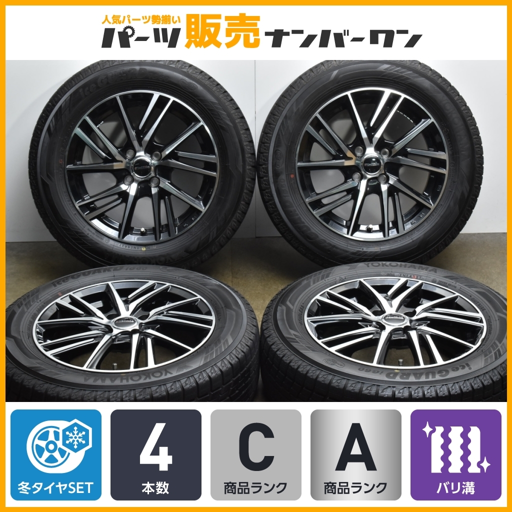 バリ溝】175/65R14 ホイールセット フィット他 2026年最新】175-65-R14