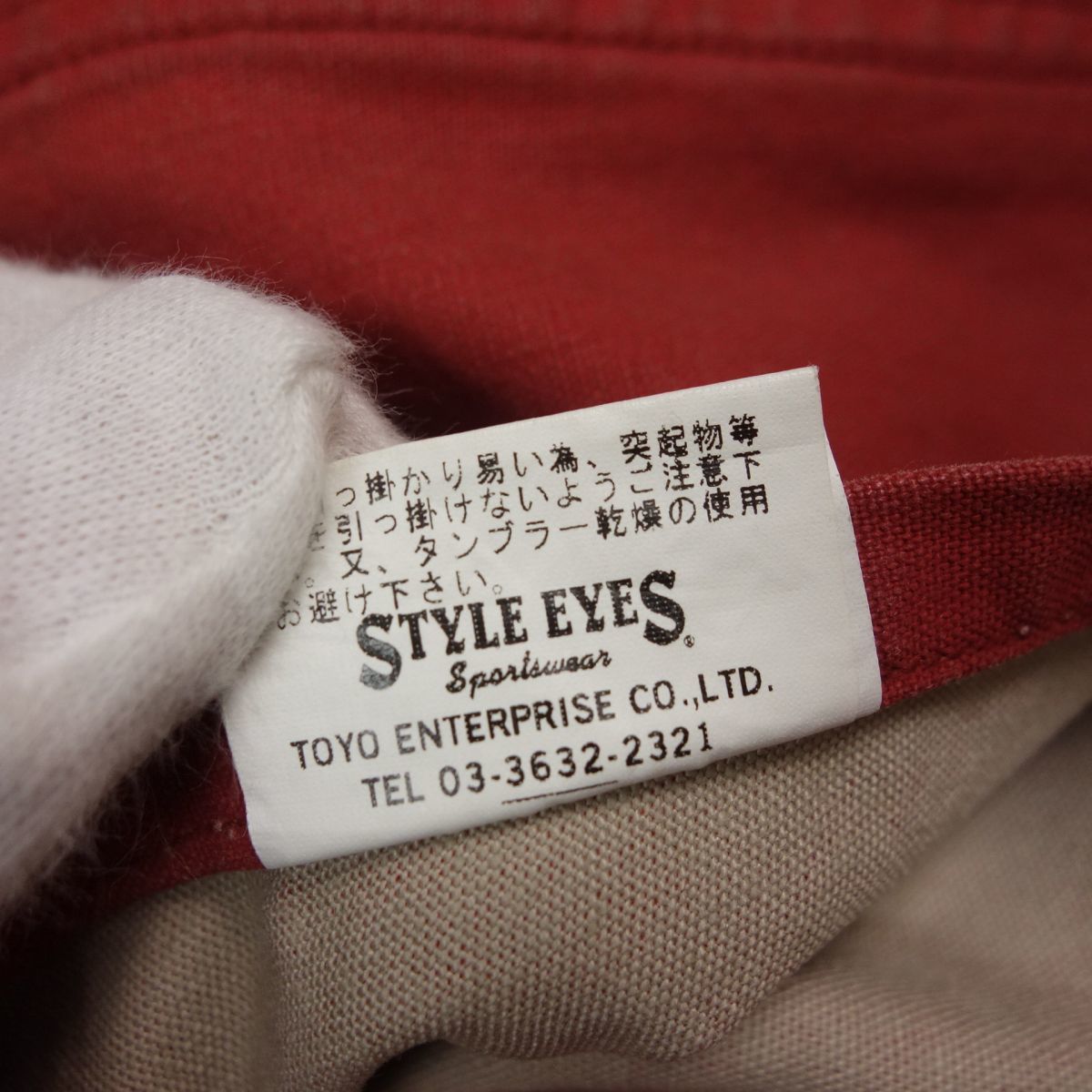 STYLE EYES スタイルアイズ キ × ストレイキャッツ STYLE EYES スタイルアイズ キャッツポウ ロゴ刺繍ジップアップジャケット ブルゾン スウィングトップ M SE10845 東洋エンタープライズ