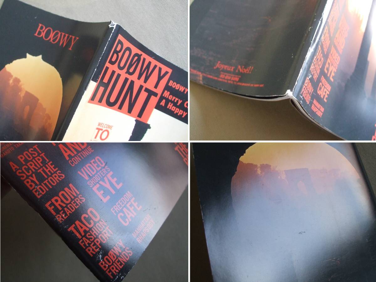 DVD初回特典 復刻縮刷版】ファンクラブ会報 [ BOOWY HUNT ] 2冊 / Vol
