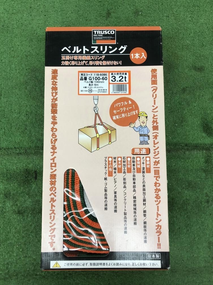 もる 015○未使用品・即決価格○トラスコ ベルトスリング G100-60 出店舗