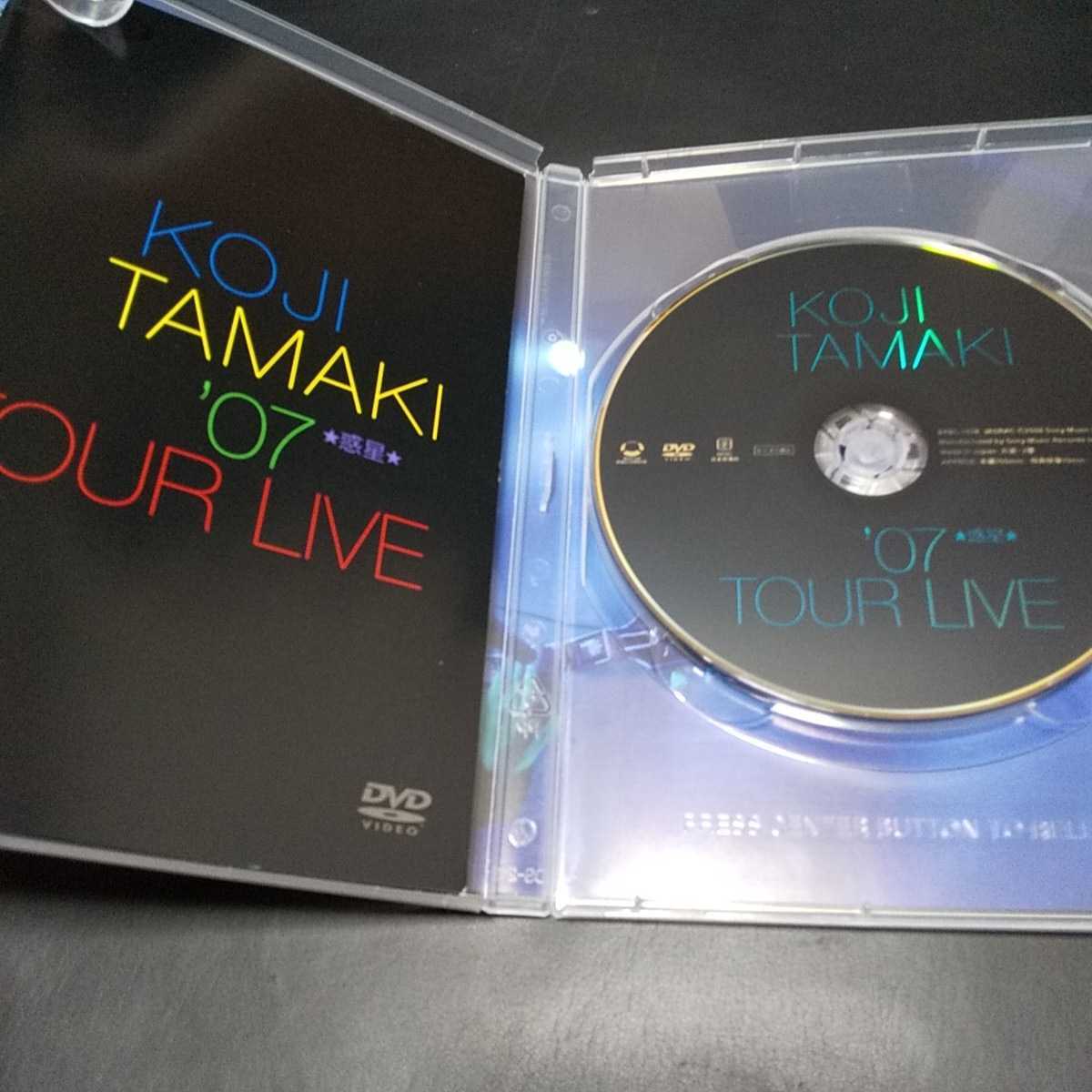 玉置浩二 07惑星 TOUR DVD(安全地帯)｜売買されたオークション情報