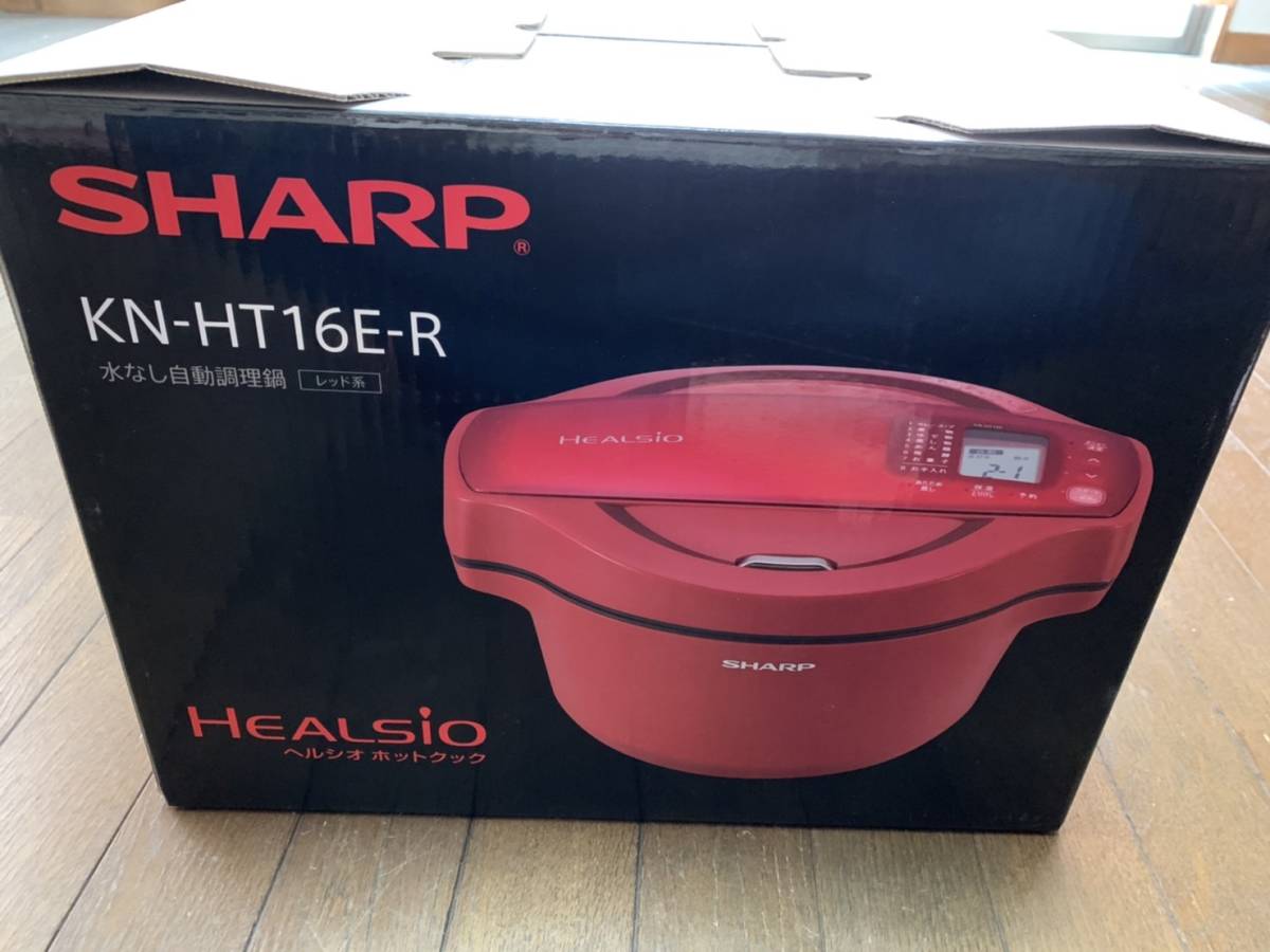 展示品　シャープ ヘルシオ ホットクック　KN-HT16E