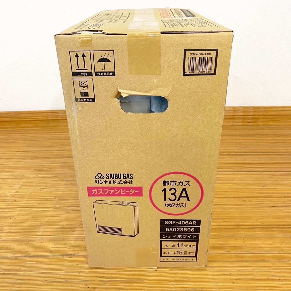 美品】Rinnaiリンナイガスファンヒーター SGF-406AR都市ガス Yahoo