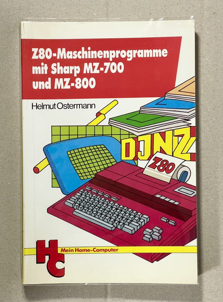 Z80-Maschinenprogramme mit Sharp MZ-700 und MZ-800 SHARP MZ-700 Z80 マシン ...