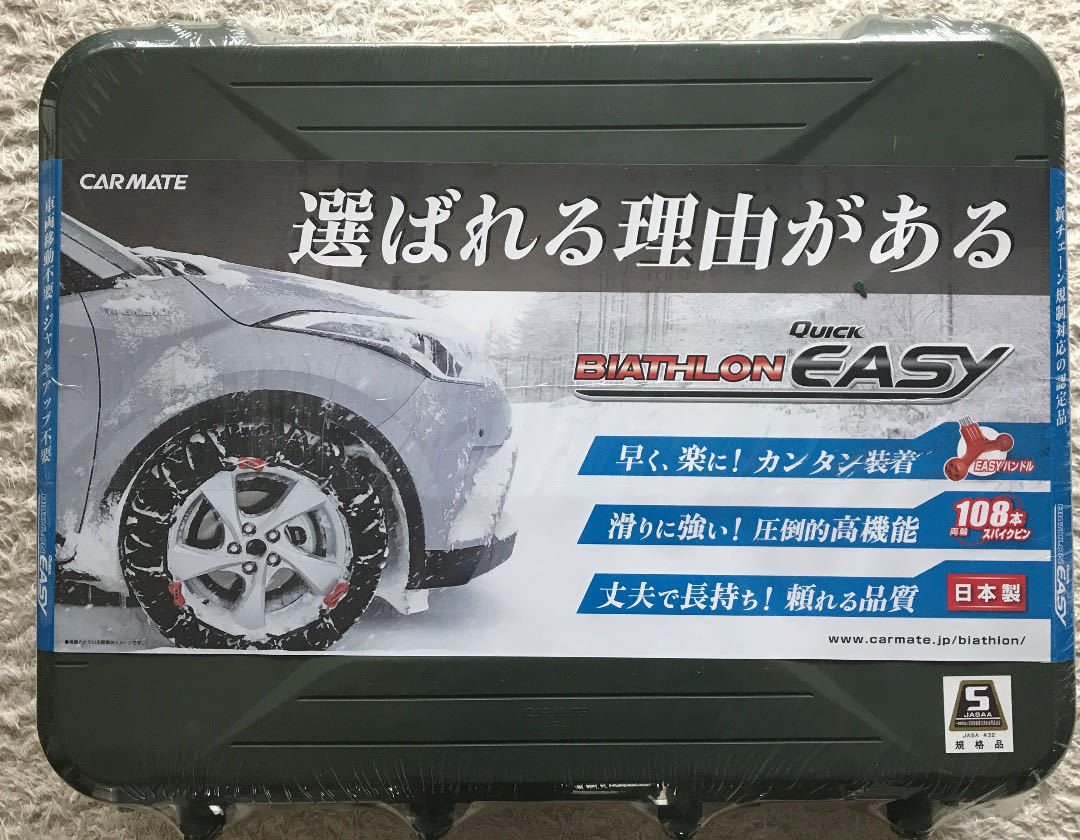 未使用品 CARMATE カーメイト バイアスロン クイックイージー QE11L 
