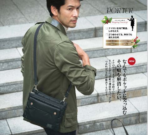 ANA限定 PORTER ポーター 3WAY ショルダーバッグ 黒 ブラック 