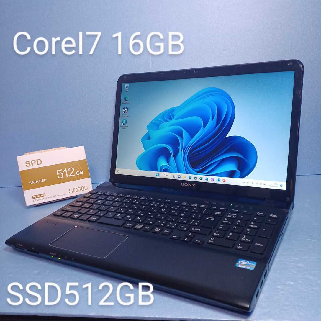 大人気，得価 ☆最強I7☆メモリ16GB/☆SONY☆VAIO SVE15137CJB/新品
