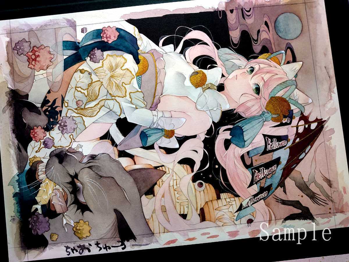 手描きイラスト ハロウィン②◇オリジナル◇創作◇絵画◇浮世絵風 